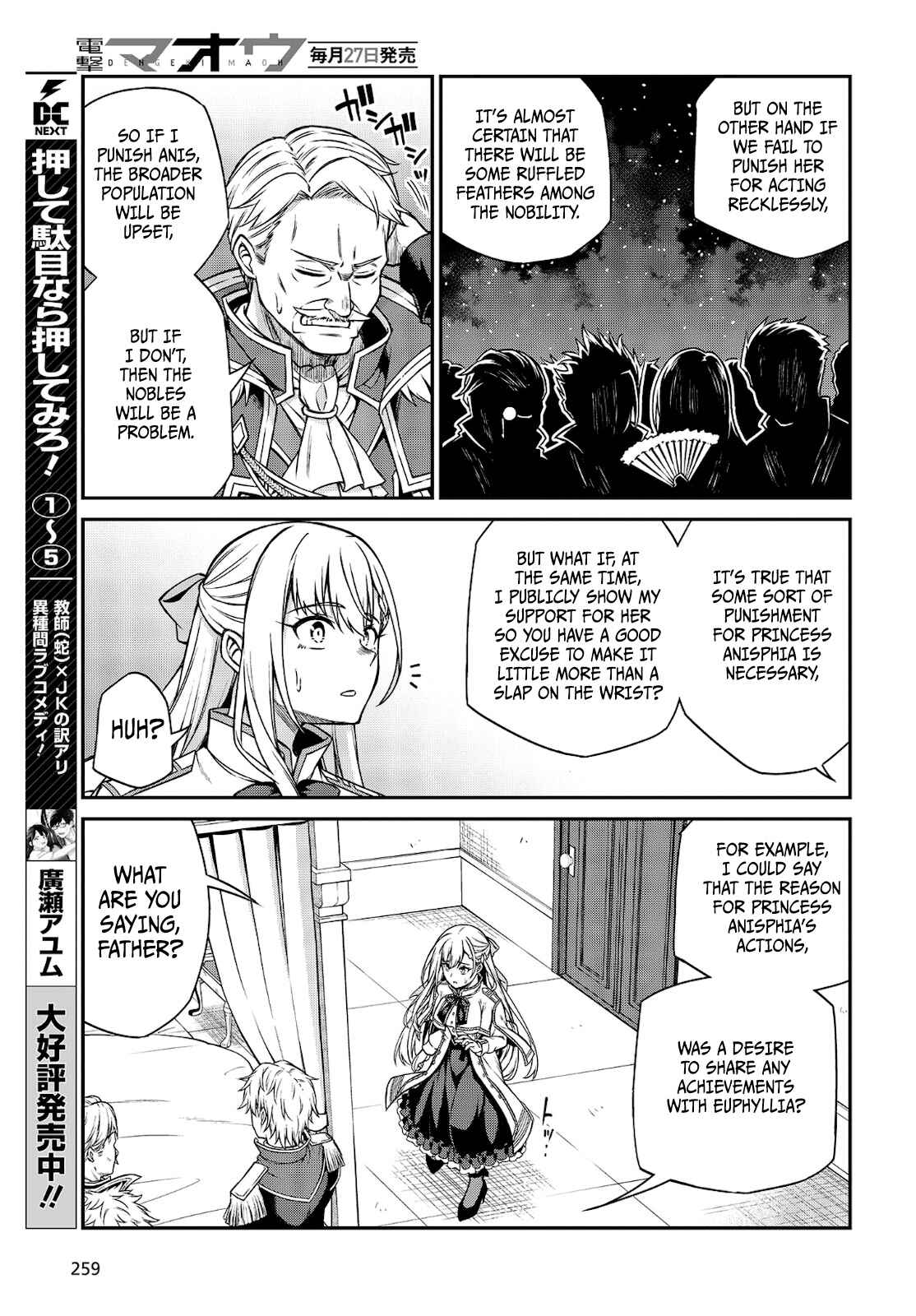 Chapter 16 - Page 15