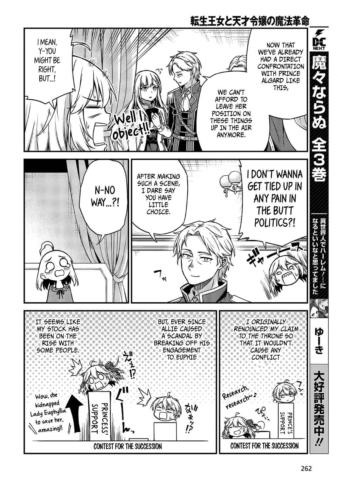 Chapter 16 - Page 18