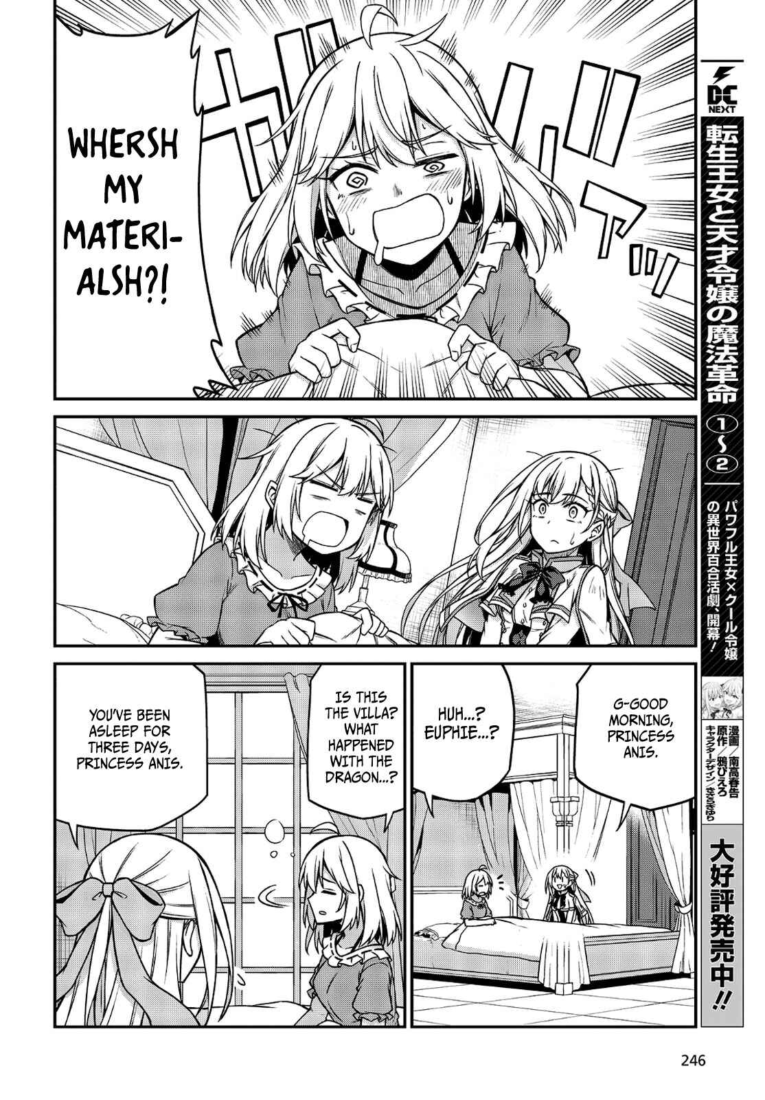 Chapter 16 - Page 2