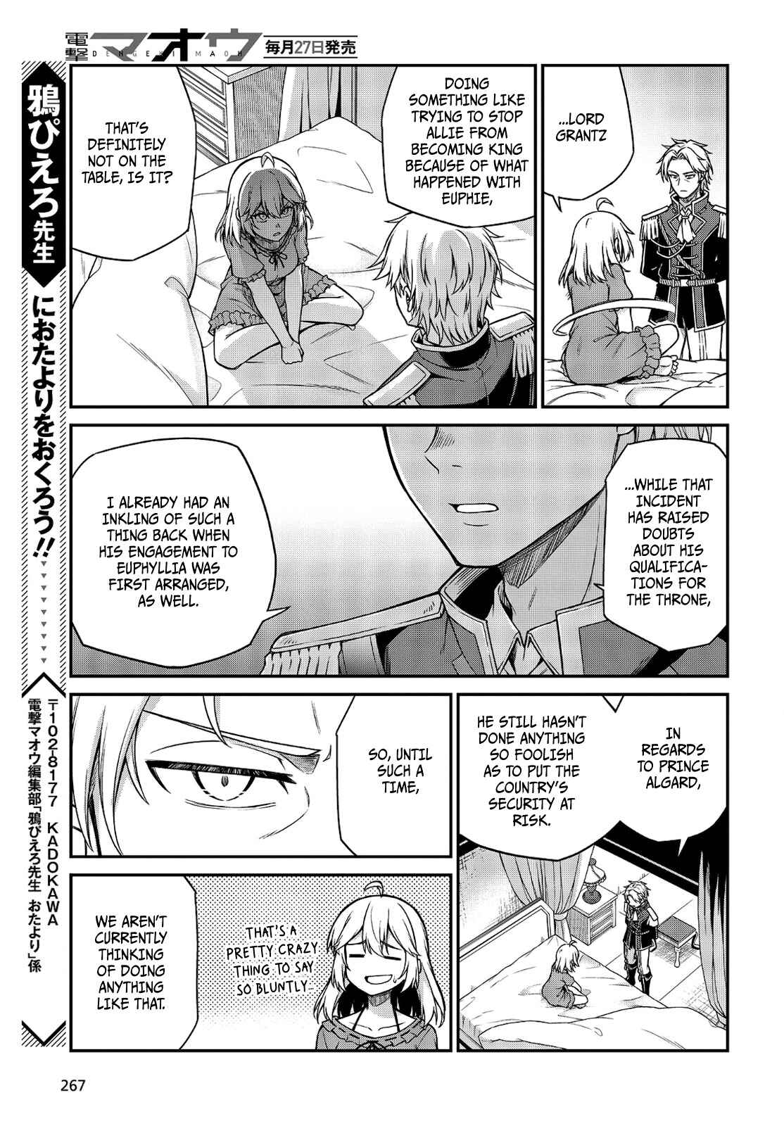 Chapter 16 - Page 23