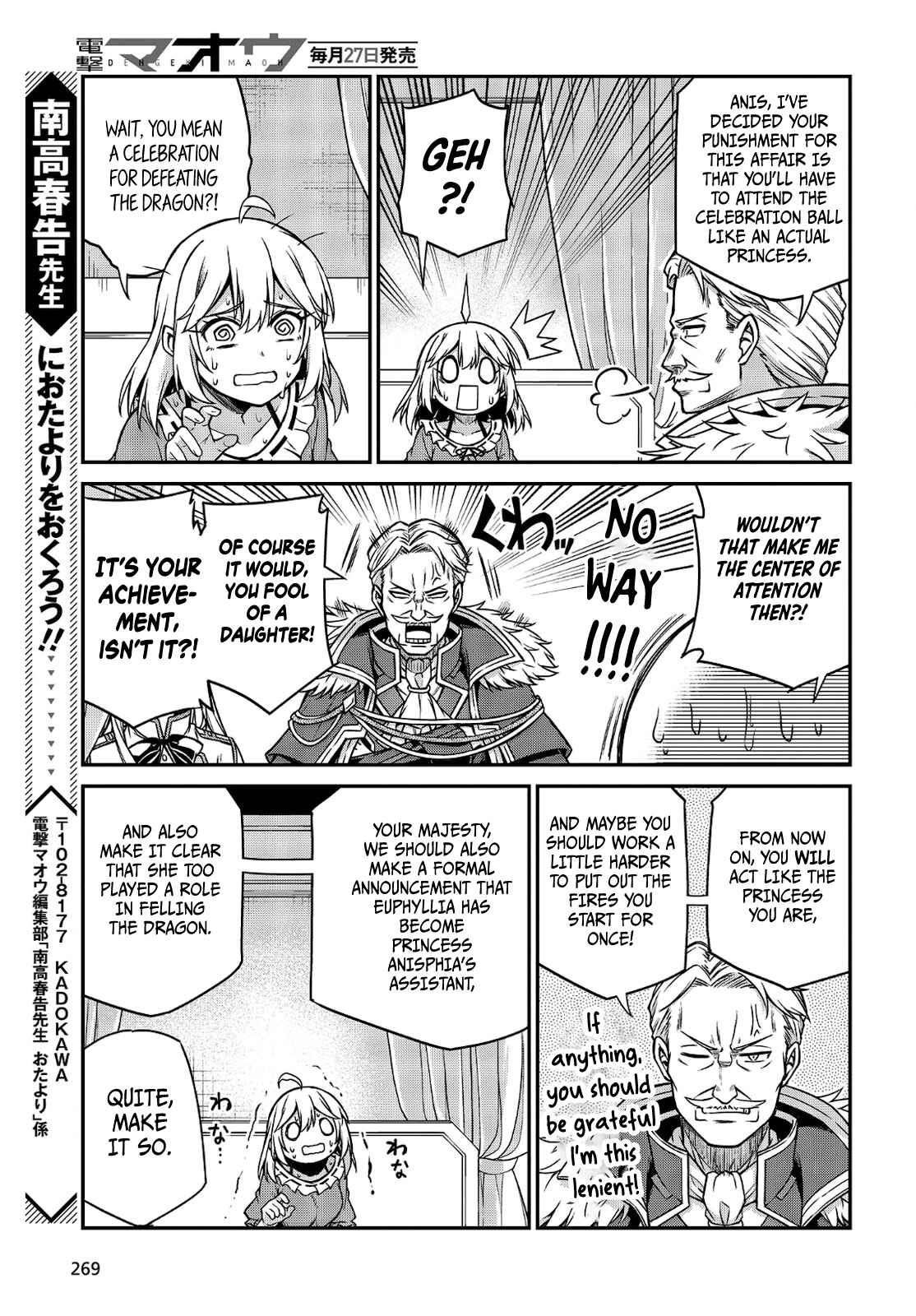 Chapter 16 - Page 25