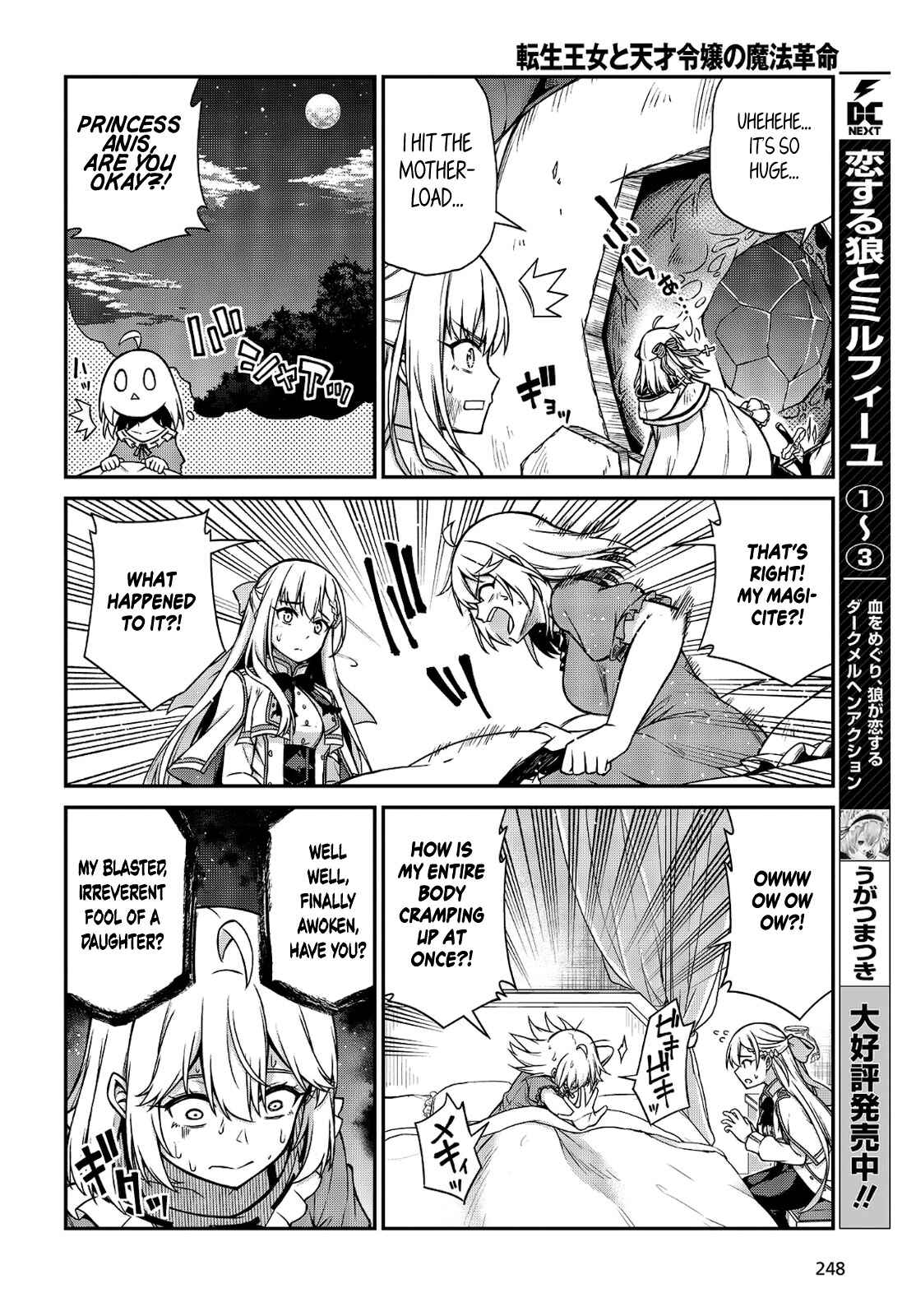 Chapter 16 - Page 4