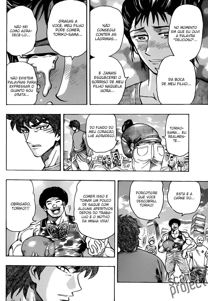Chapter 263 - Page 7
