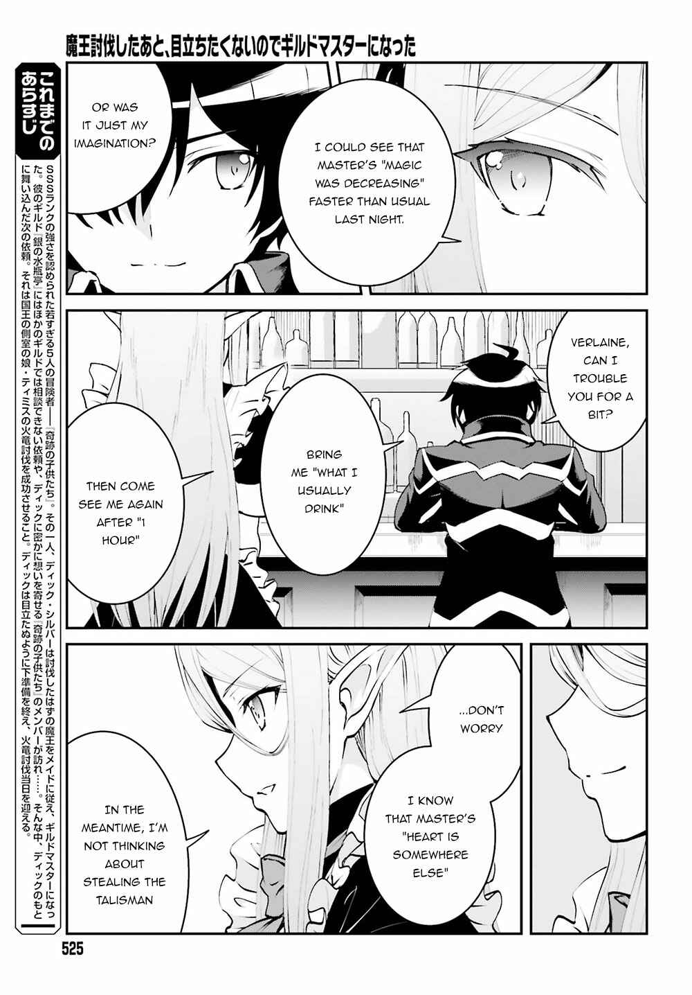 Chapter 4 - Page 4