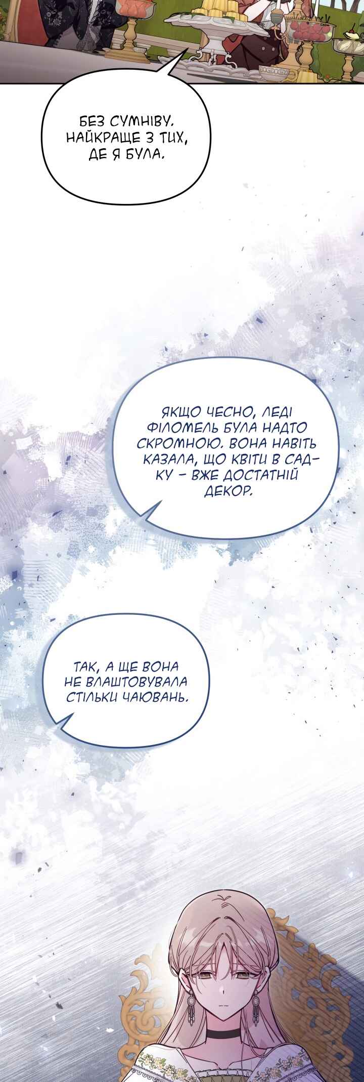 Chapter 64 - Page 4