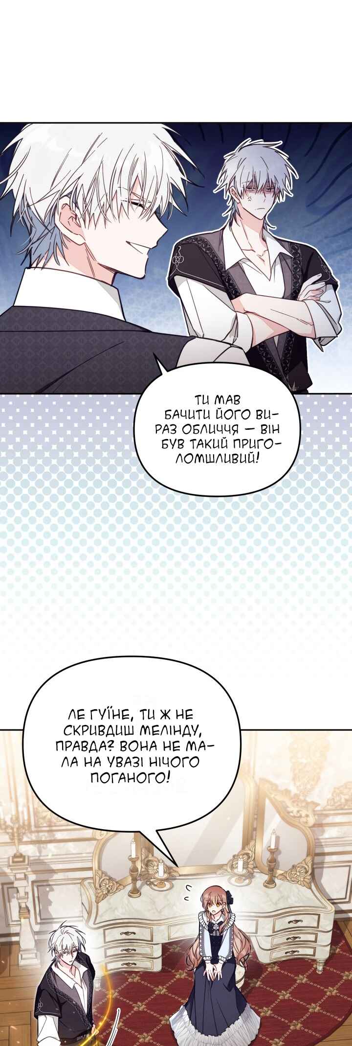 Chapter 64 - Page 41