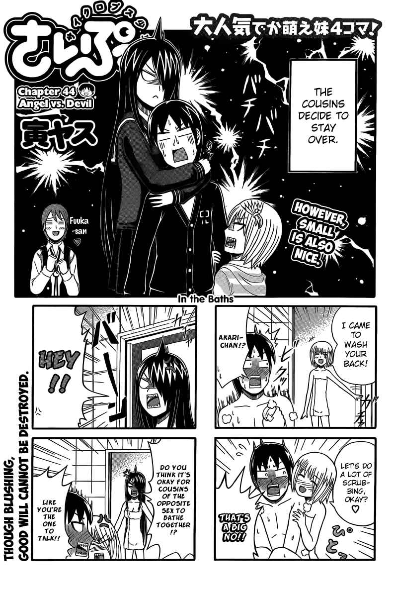 Chapter 44 - Page 1