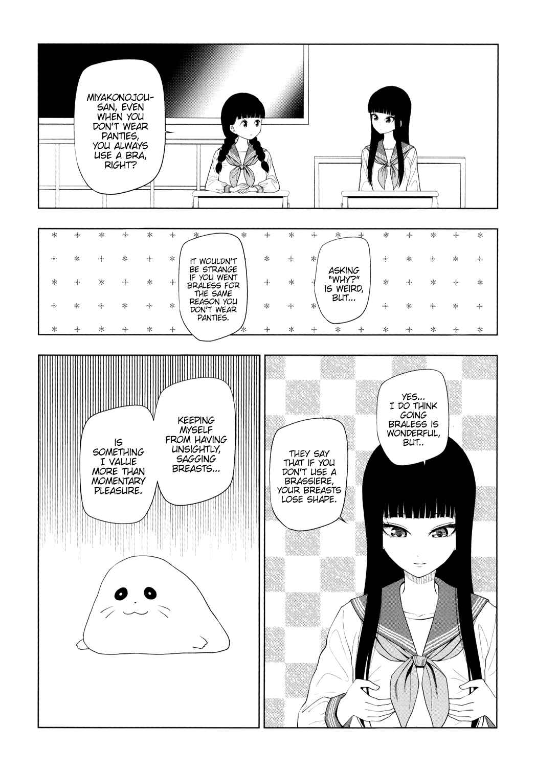Chapter 51.5 - Page 2