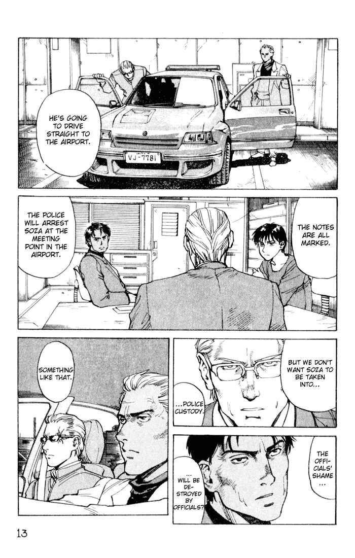 Chapter 47 - Page 14