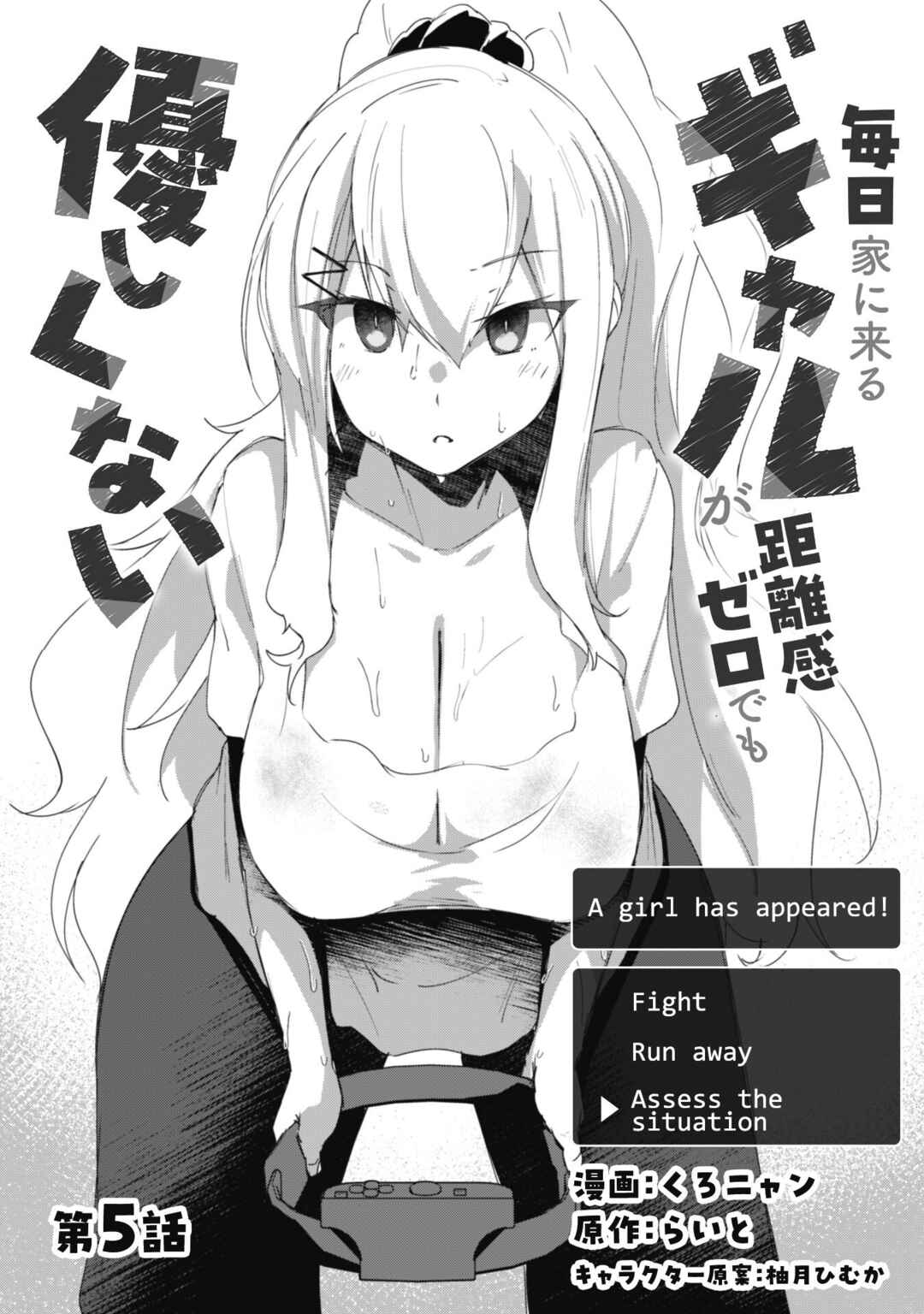Chapter 5 - Page 2