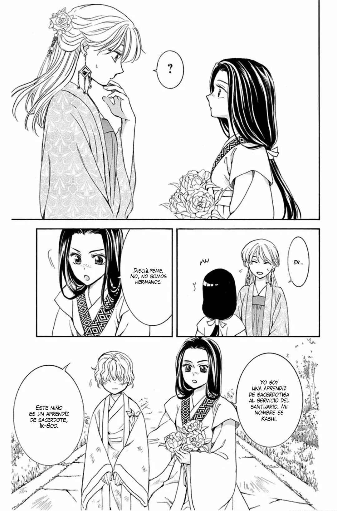 Chapter 192 - Page 12