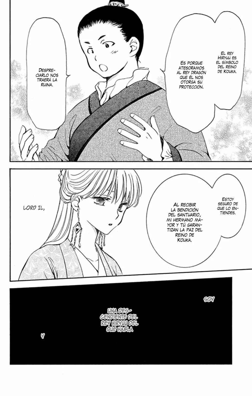 Chapter 192 - Page 17