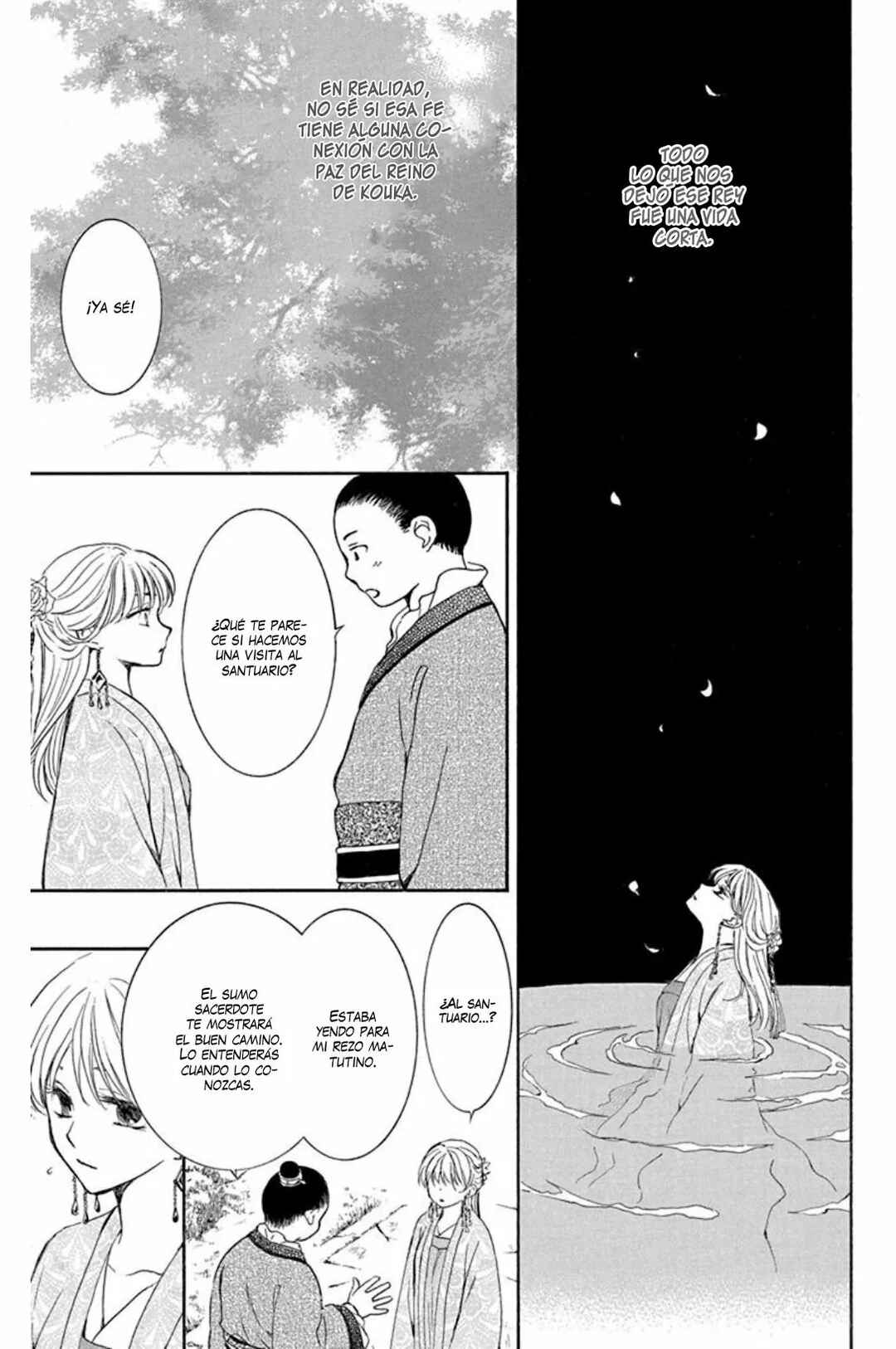 Chapter 192 - Page 18