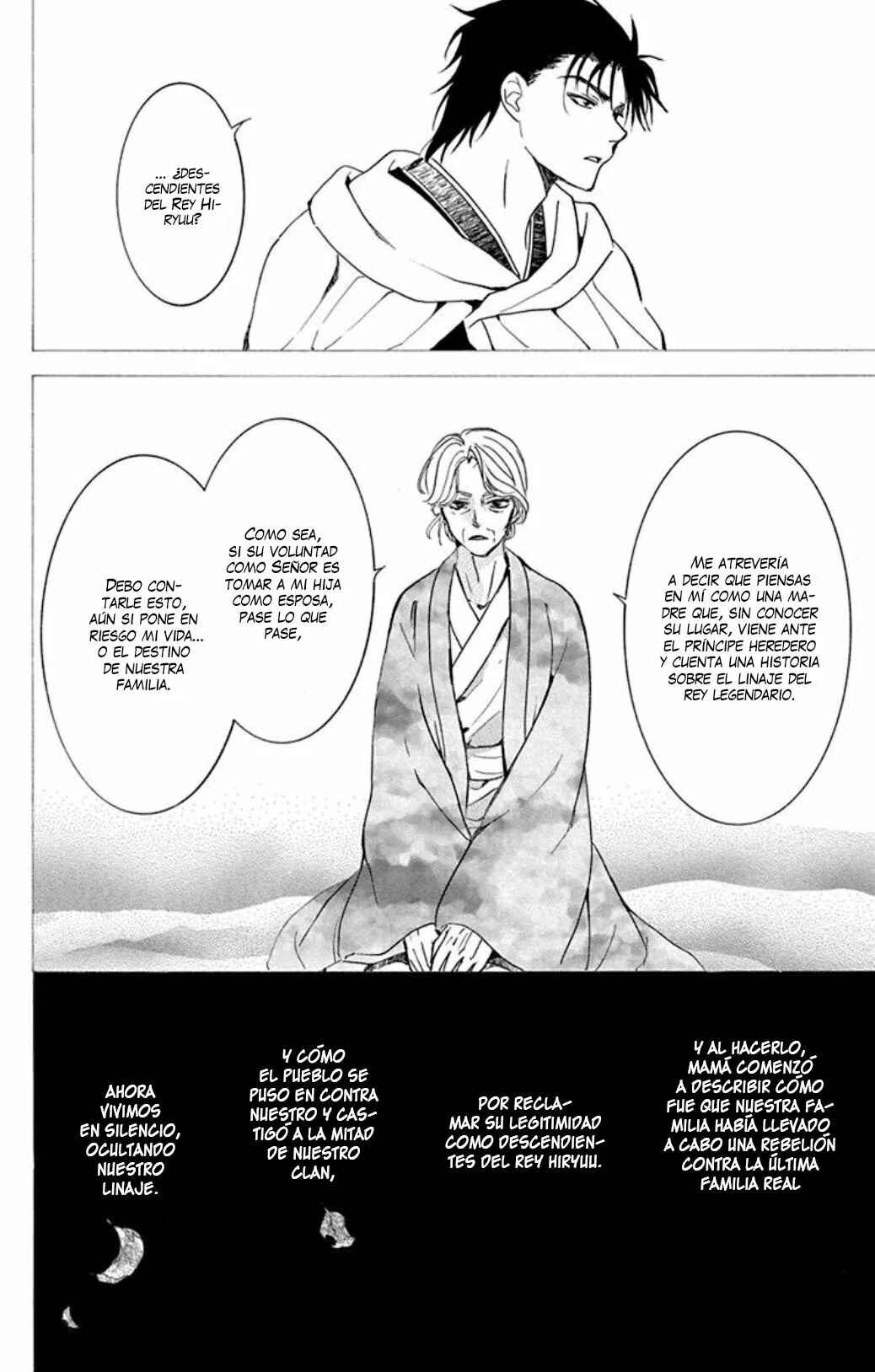 Chapter 192 - Page 5