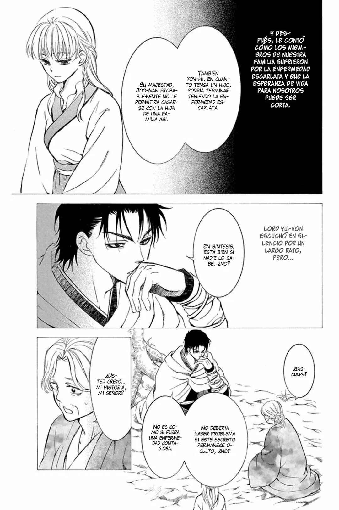 Chapter 192 - Page 6
