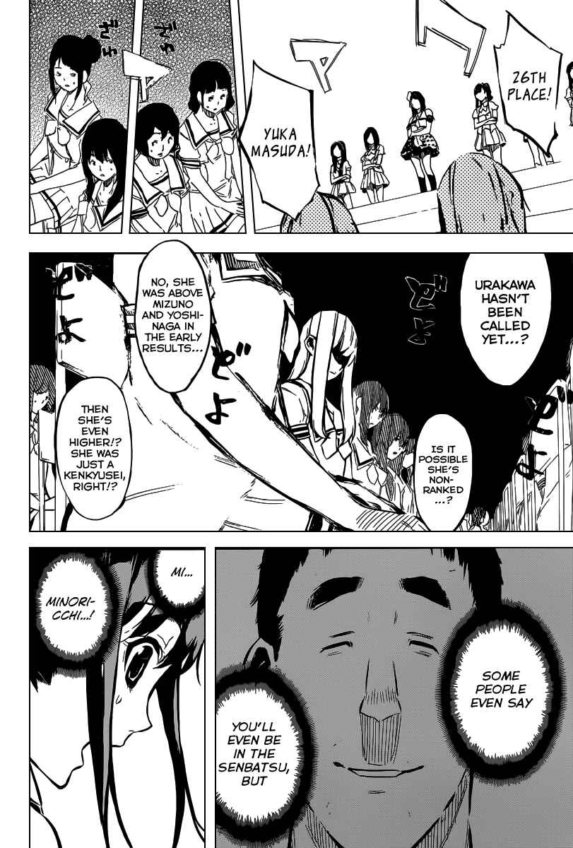 Chapter 104 - Page 19