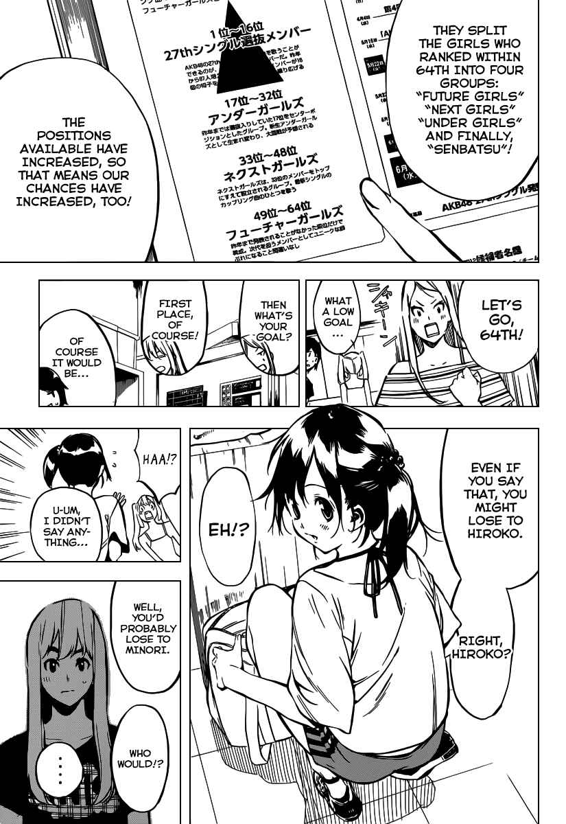 Chapter 104 - Page 4