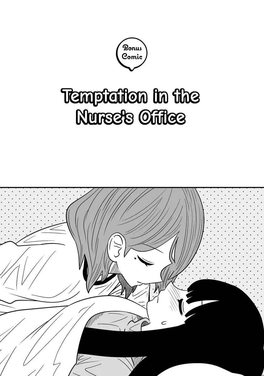 Chapter 5.5 - Page 3