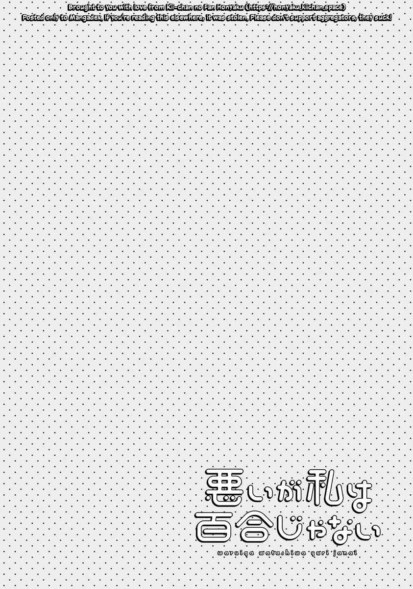 Chapter 5.5 - Page 4
