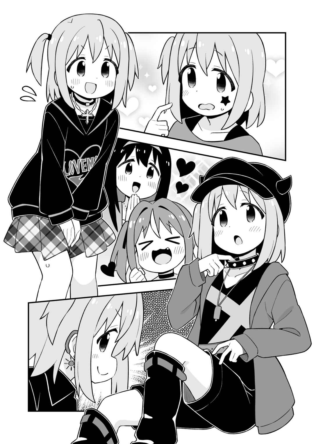 Chapter 95.9 - Page 13