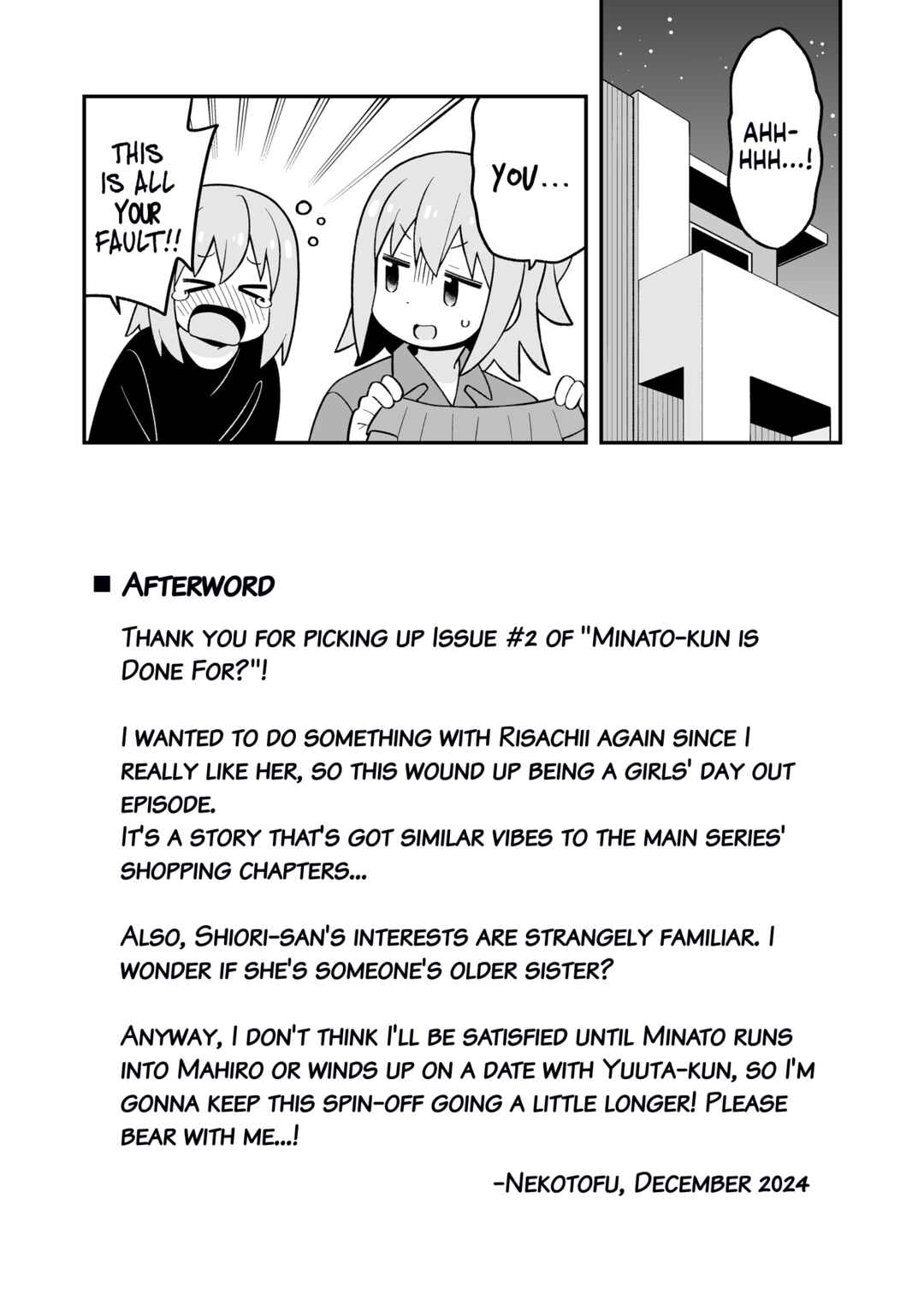 Chapter 95.9 - Page 25