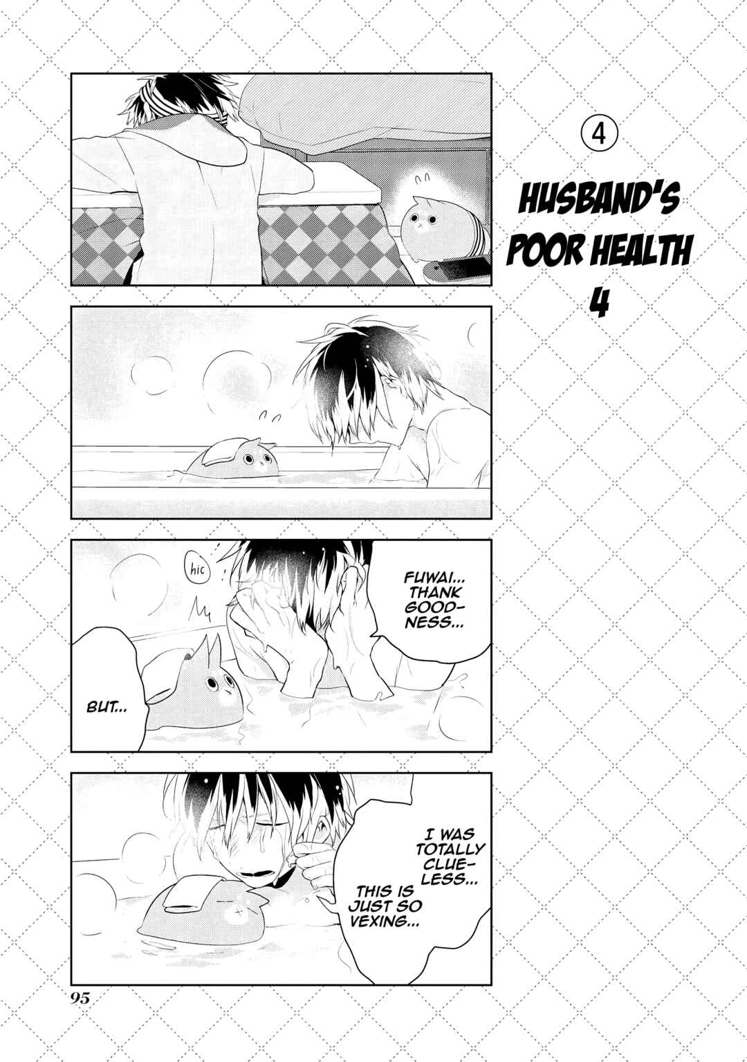 Chapter 41.5 - Page 5