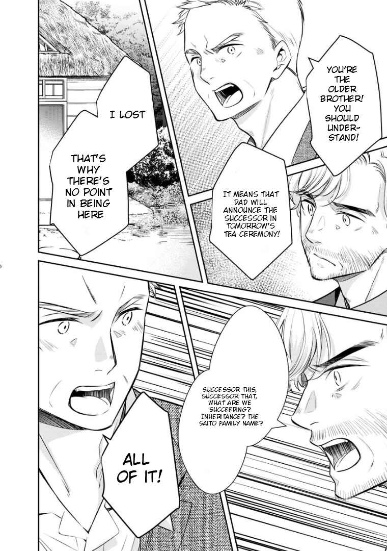 Chapter 71 - Page 13