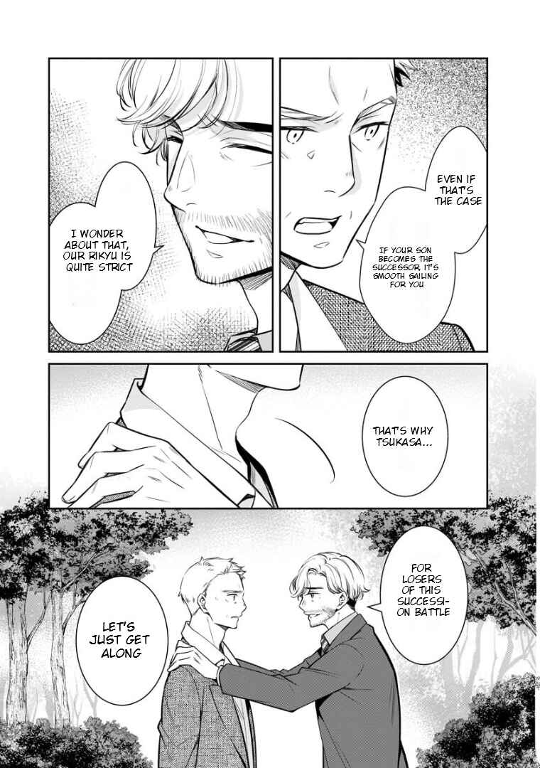 Chapter 71 - Page 16