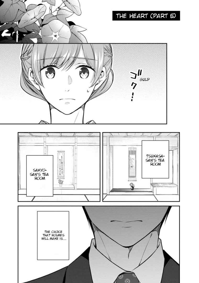 Chapter 71 - Page 2
