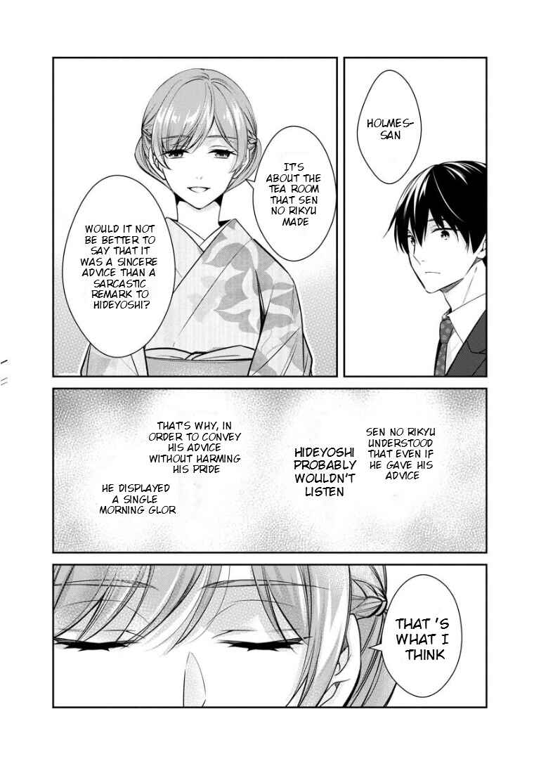 Chapter 71 - Page 29