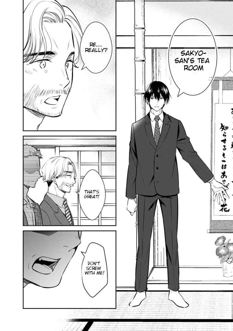 Chapter 71 - Page 3