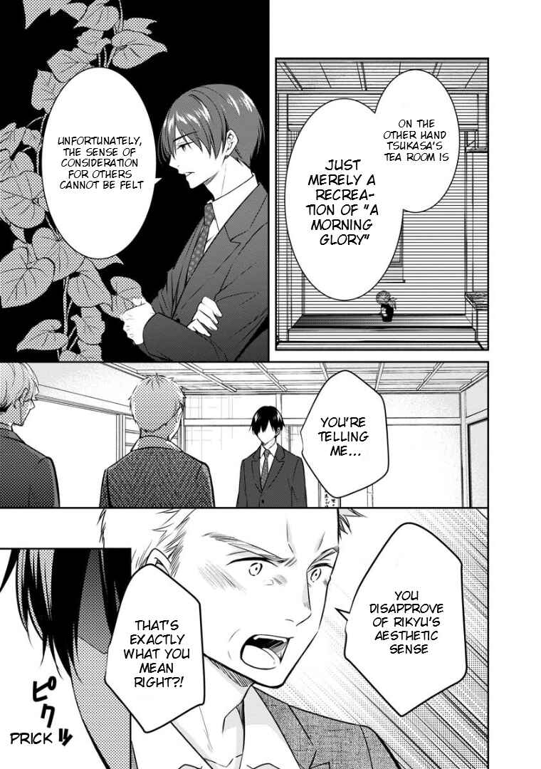 Chapter 71 - Page 6