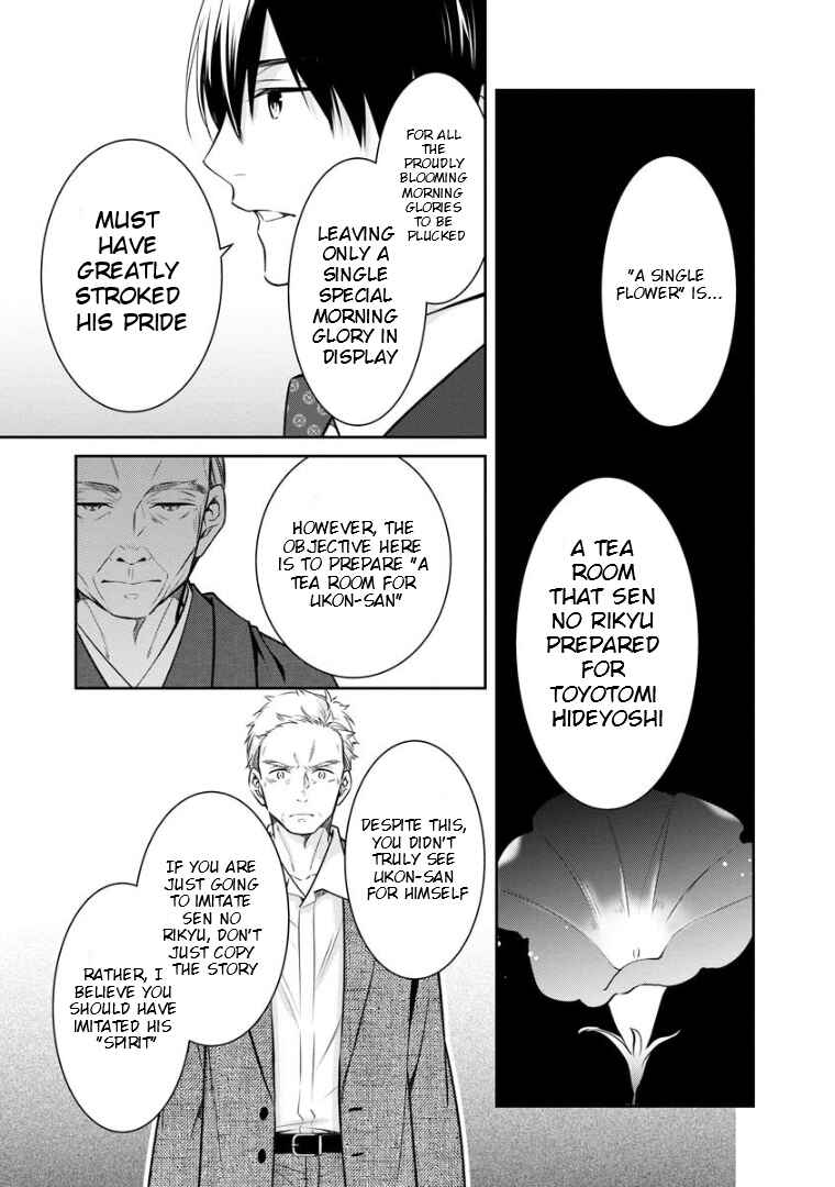 Chapter 71 - Page 8
