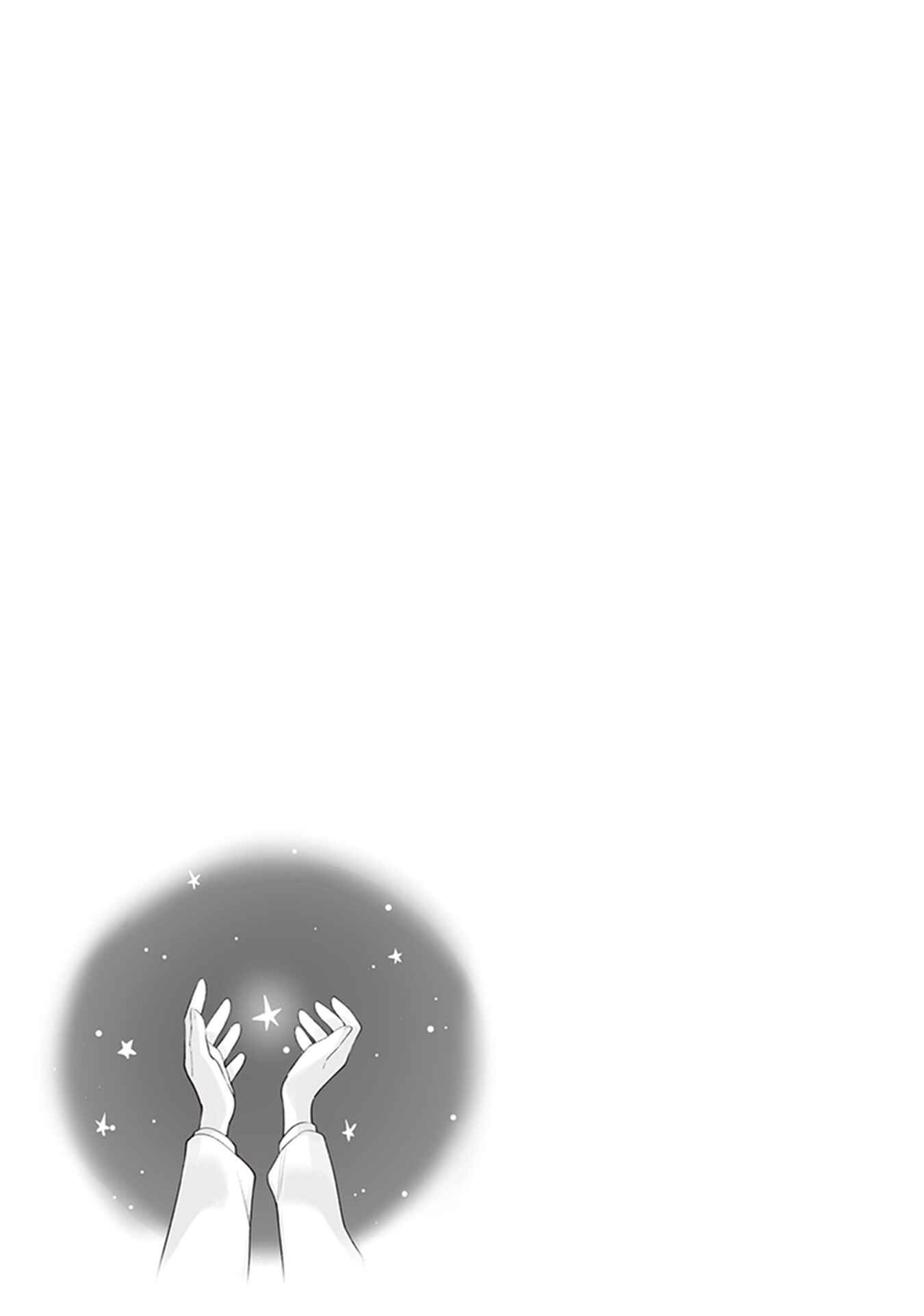 Chapter 45.5 - Page 3