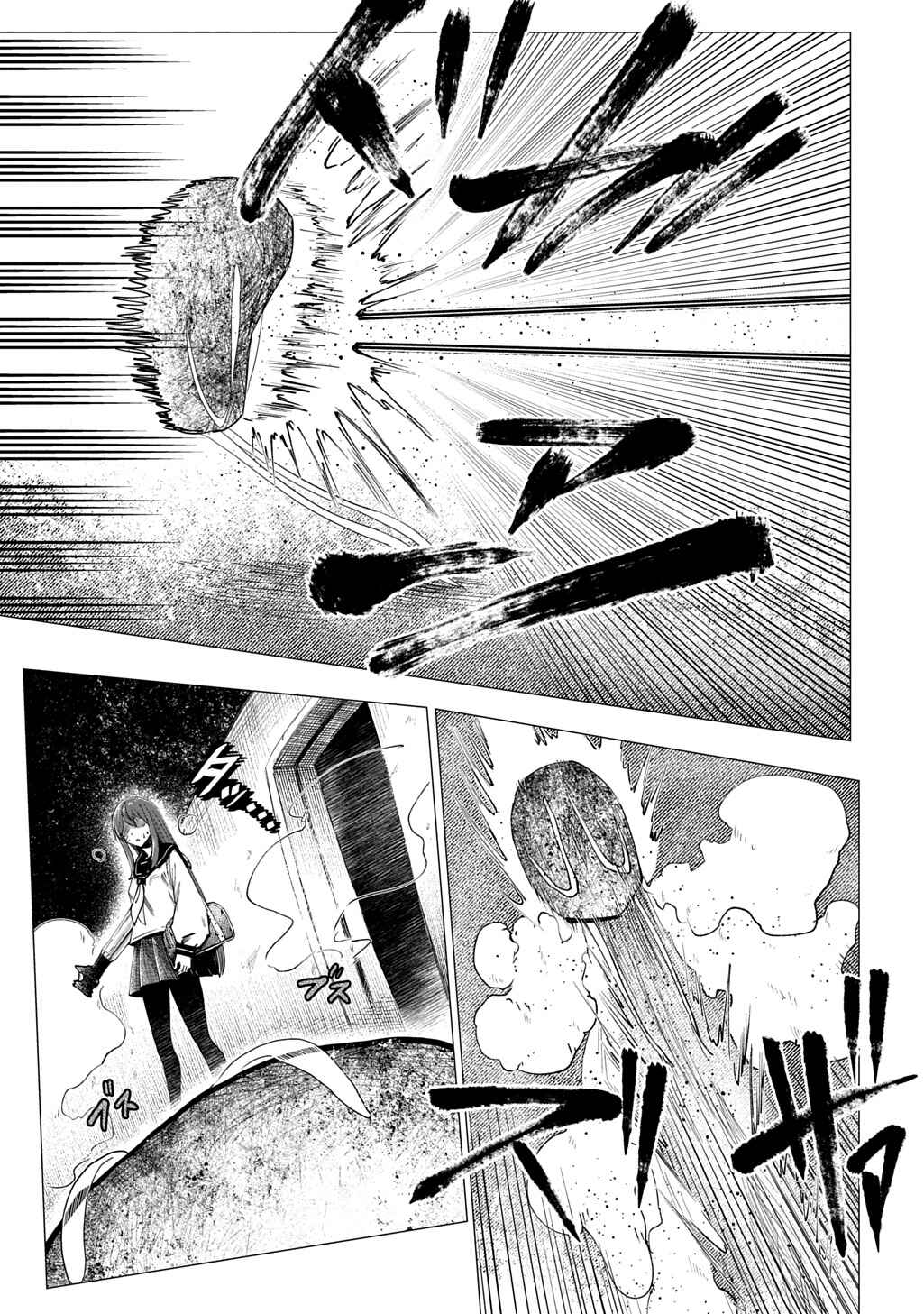 Chapter 3 - Page 13