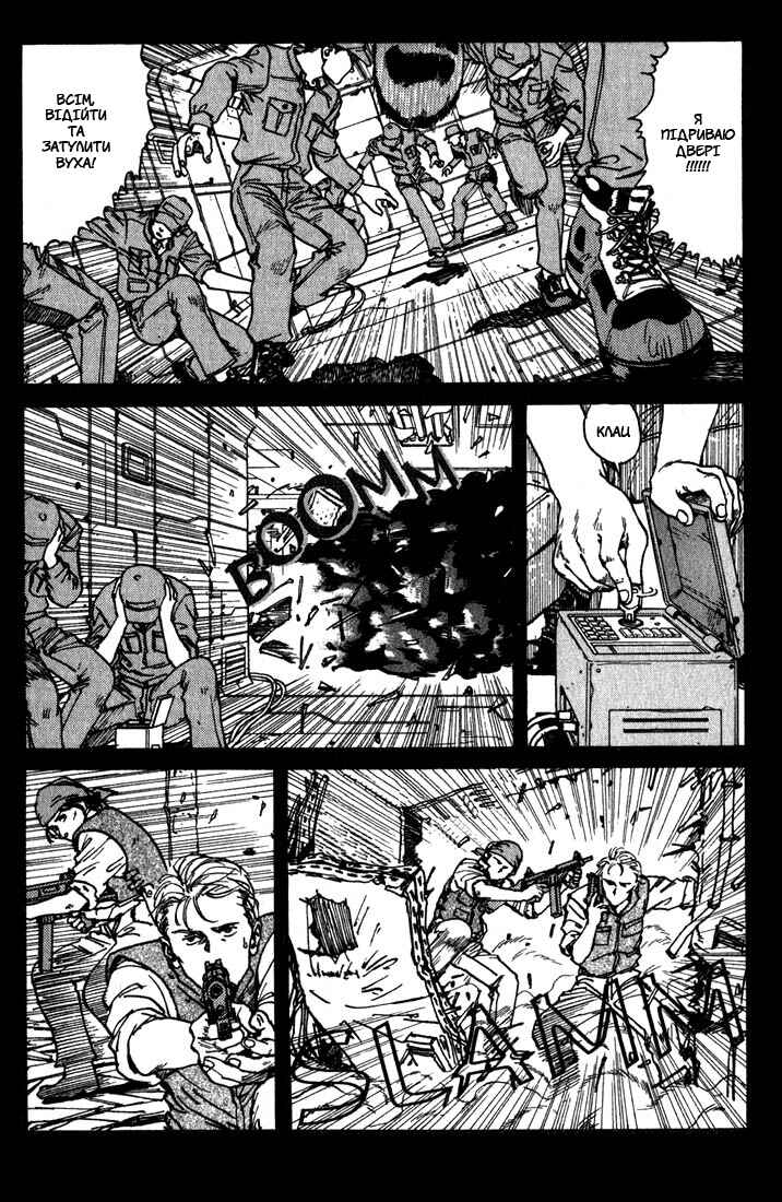 Chapter 1 - Page 72