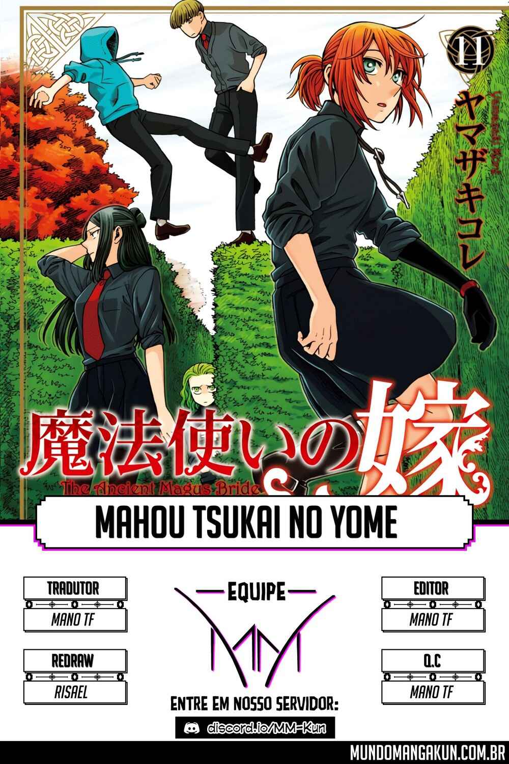 Chapter 62 - Page 1