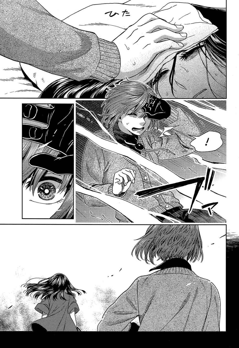 Chapter 62 - Page 20