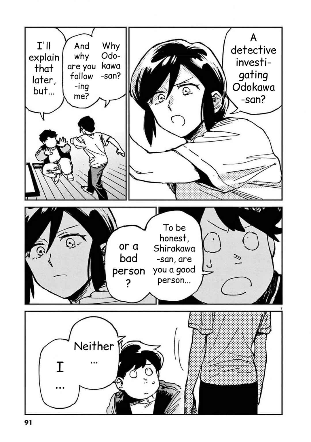 Chapter 25 - Page 7
