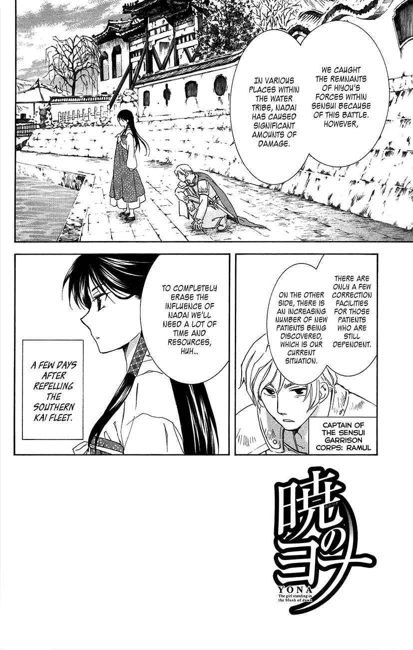 Chapter 92 - Page 2