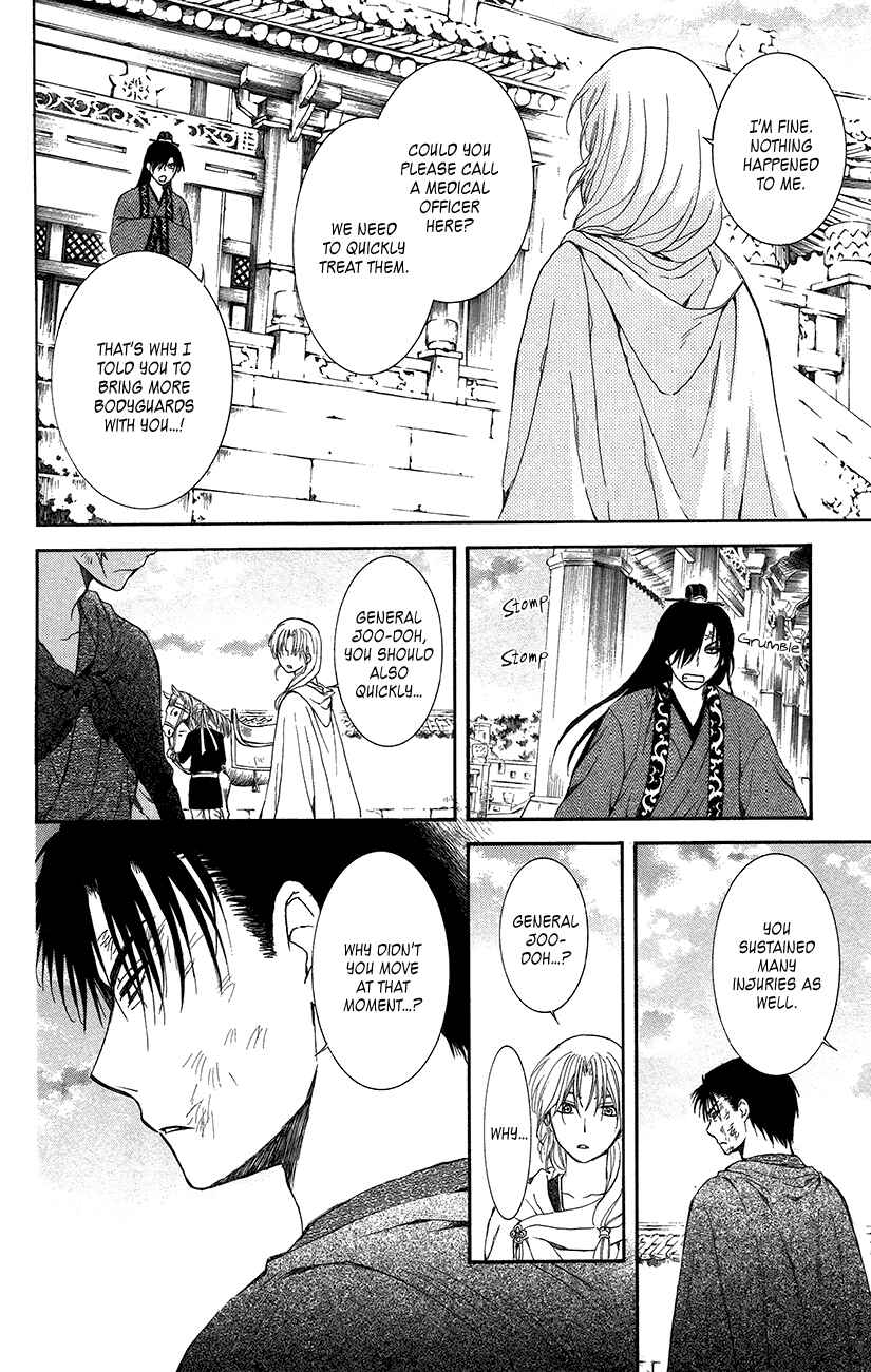 Chapter 92 - Page 24