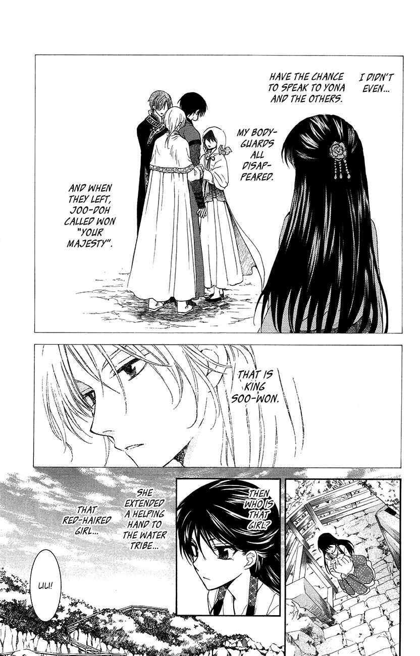 Chapter 92 - Page 5
