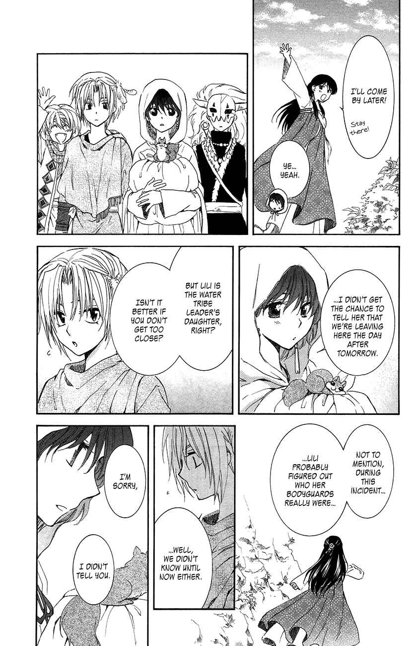Chapter 92 - Page 7