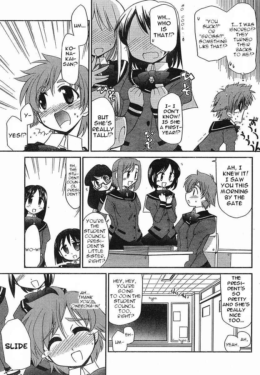 Chapter 2 - Page 4