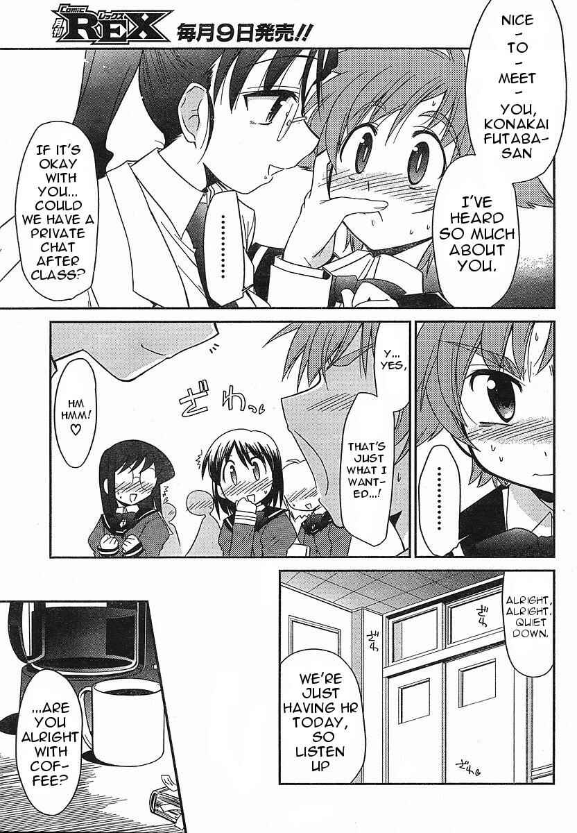 Chapter 2 - Page 6