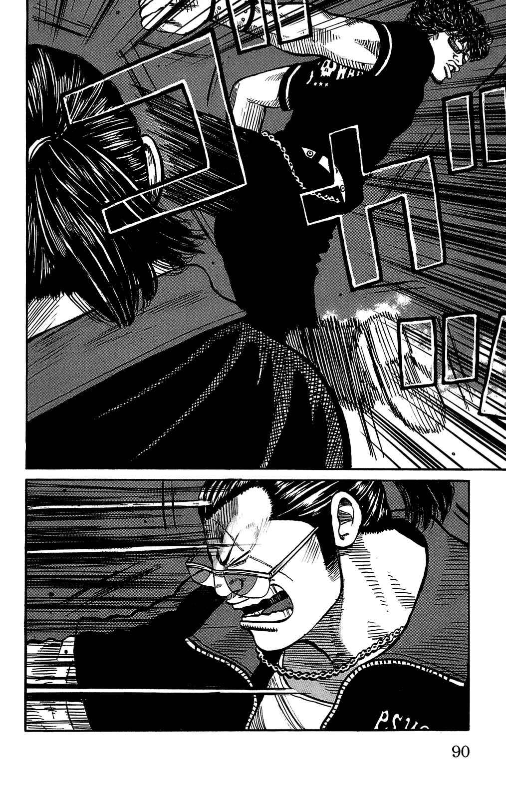 Chapter 98 - Page 32