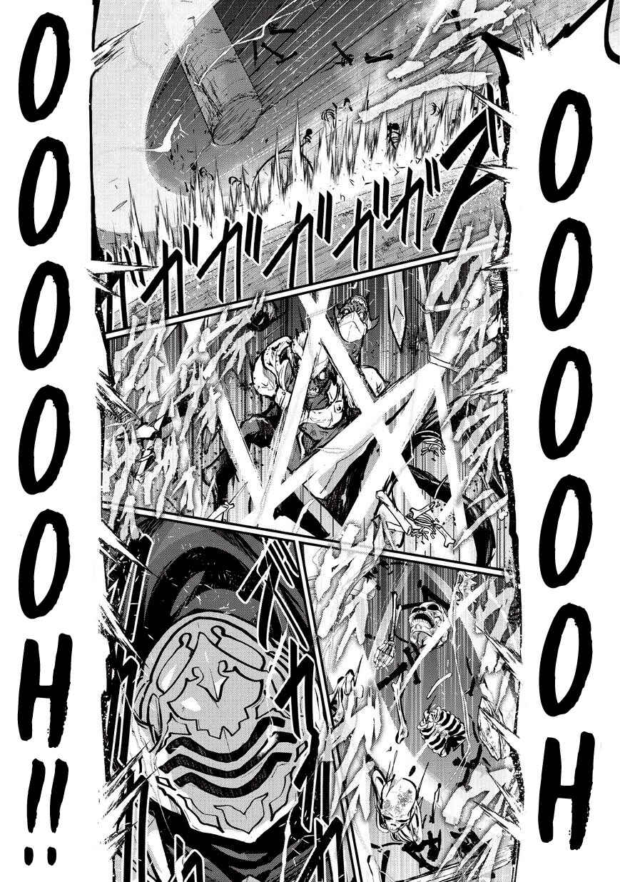 Chapter 22.2 - Page 11