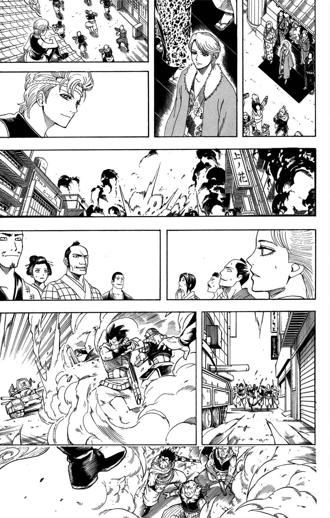 Chapter 598 - Page 11