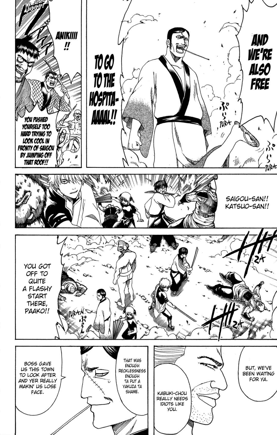 Chapter 598 - Page 16