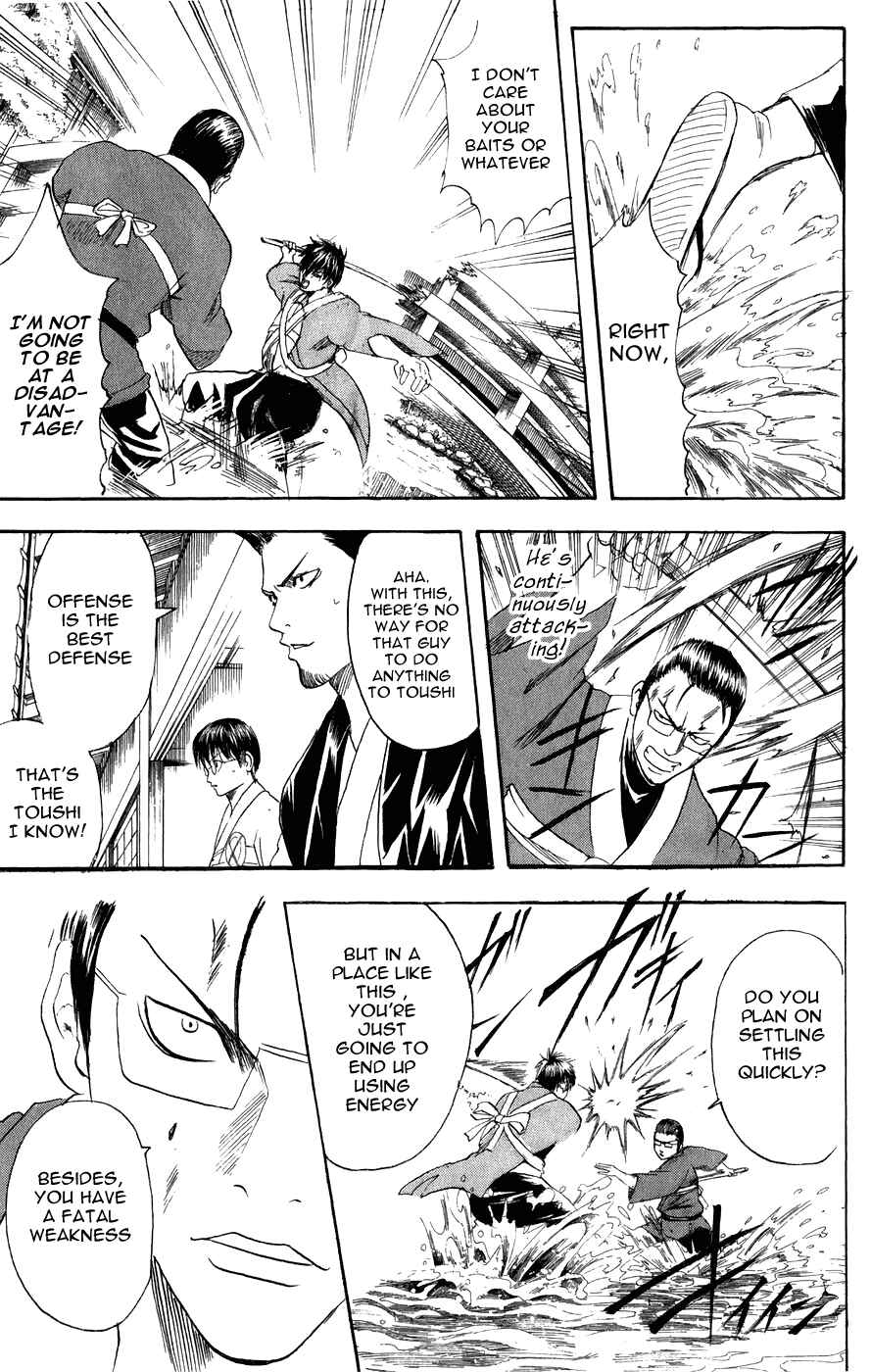 Chapter 116 - Page 6